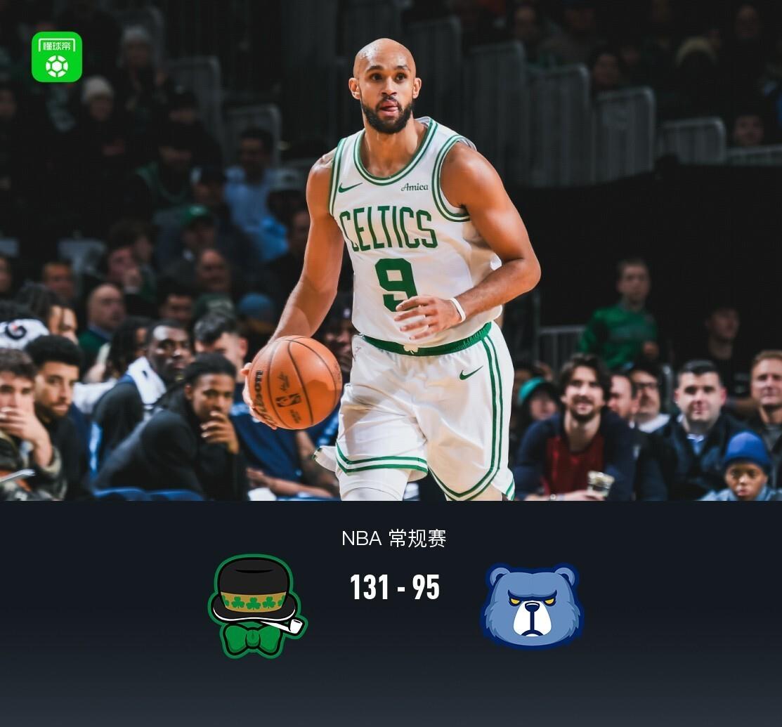 凯尔特人逆转灰熊，库里关键制胜