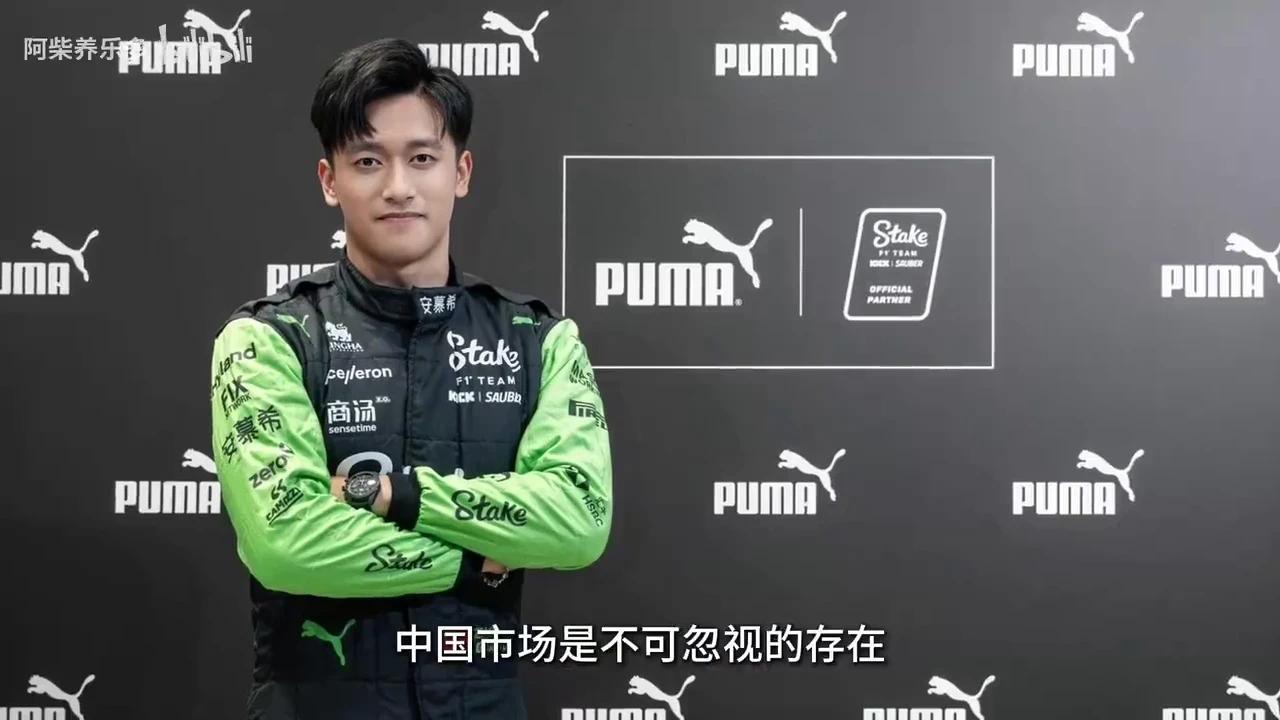 法拉利逆转梅赛德斯，周冠宇刷新纪录